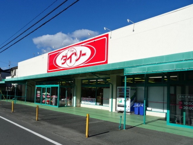 アブニール その他