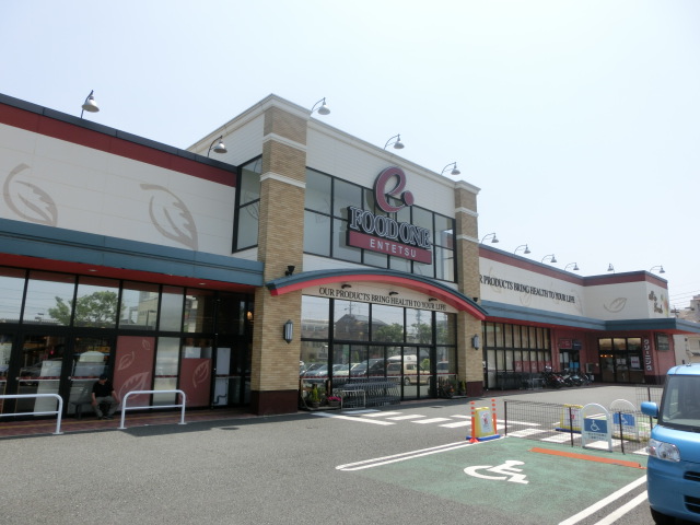カルカソンヌ スーパー