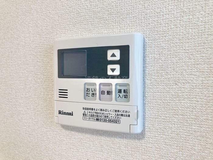 メゾンプレミエ その他設備