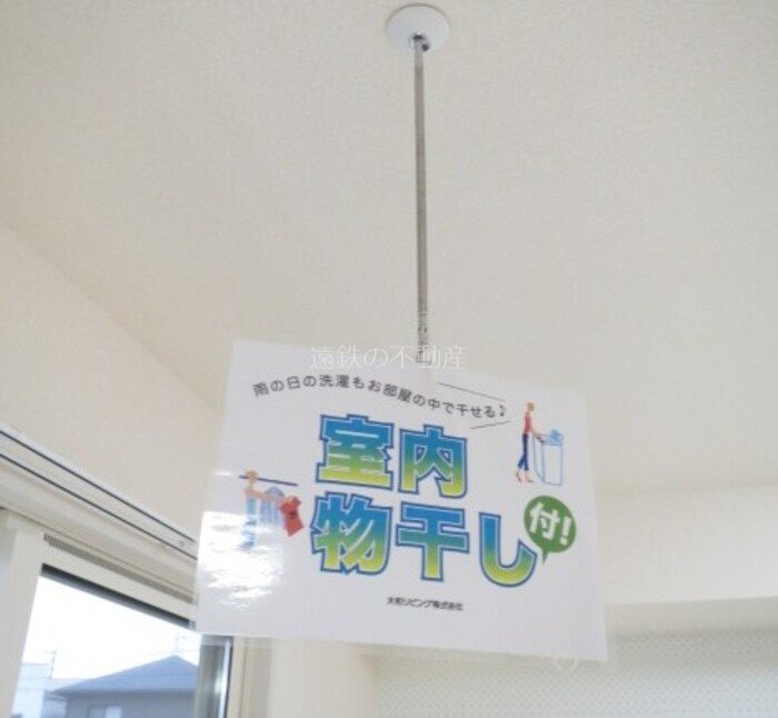 メゾンプレミエ その他