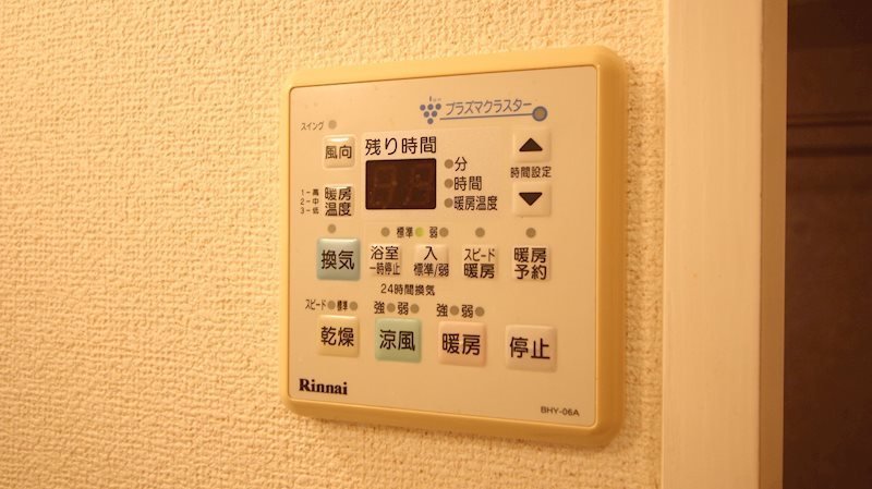 グランドゥール その他設備
