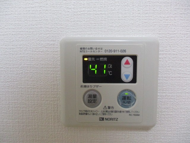 オリオンアパートメント その他