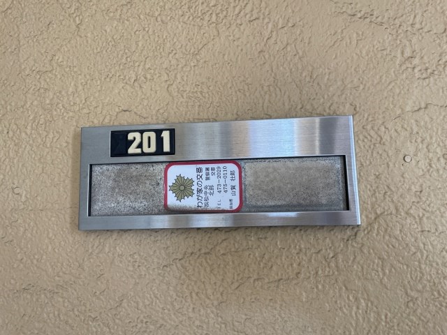 エスパシオ その他