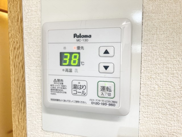 ＰＯＩＮＴ幸（ポイントサイワイ） その他