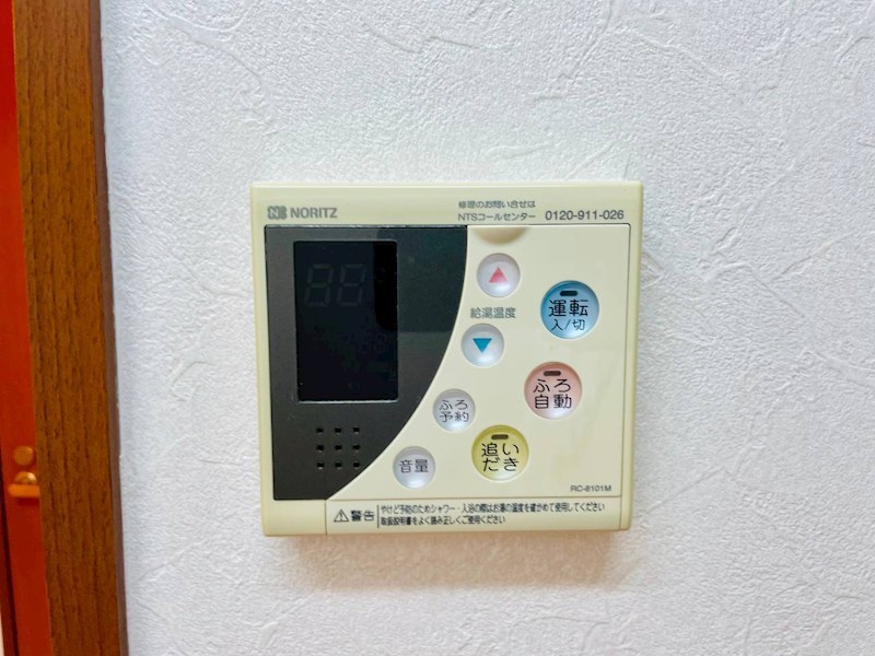 アミティエC その他
