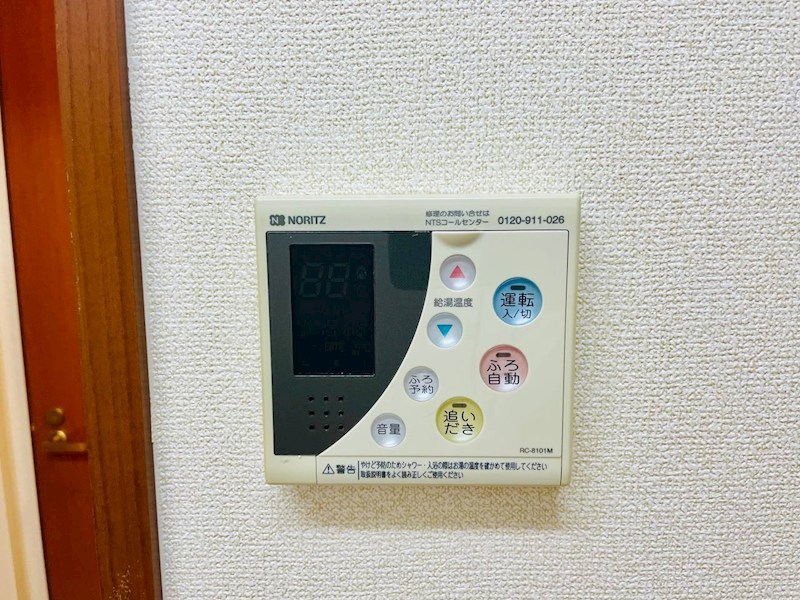 アミティエC その他