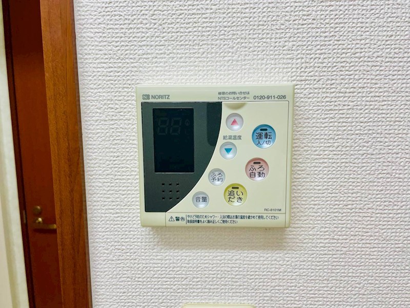 アミティエC その他