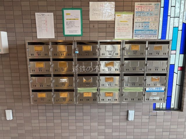 野中第５マンション その他共有部分