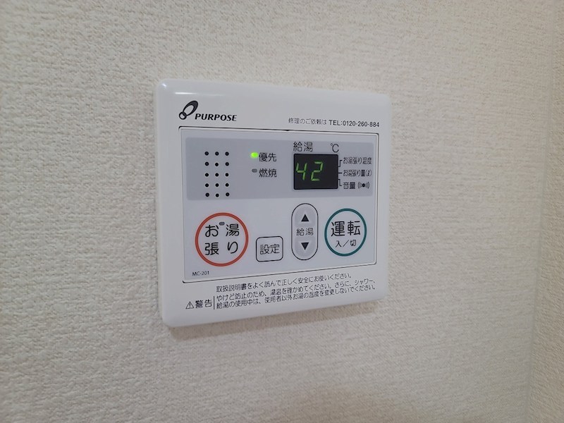ビバリーハウス早出 その他
