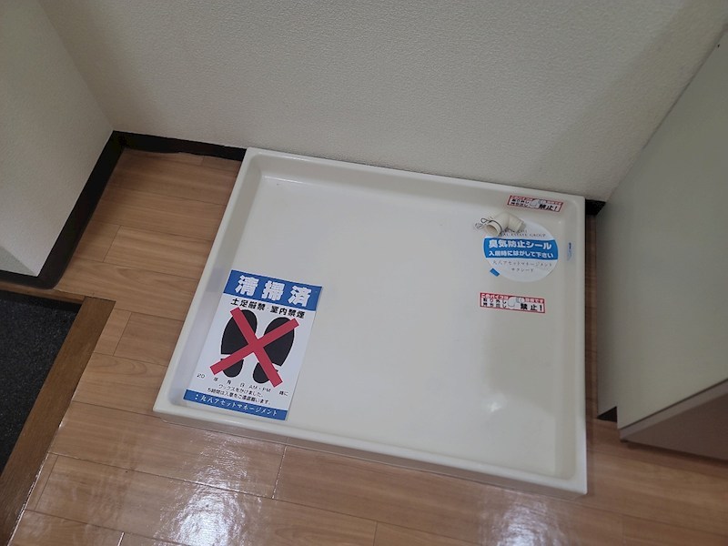 ビバリーハウス早出 その他