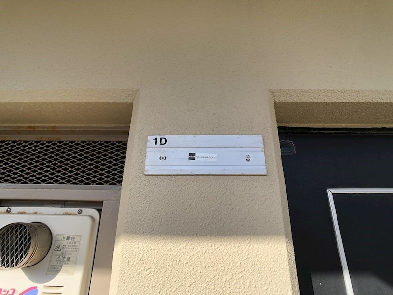 ロイヤルロード その他