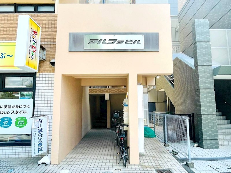 アルファビル その他