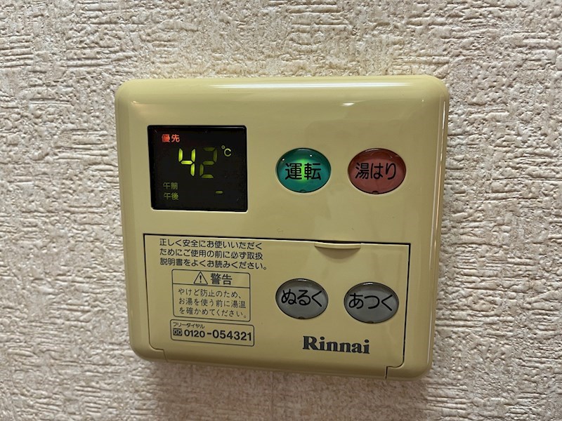 グレイス・ランⅡ その他