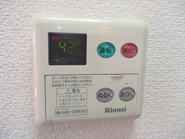 グレイス・ランⅠ その他設備