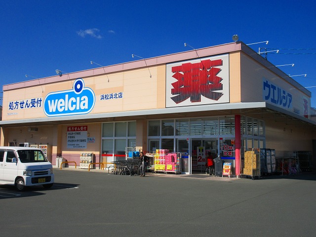 パークヒルズタカハタ ドラッグストア