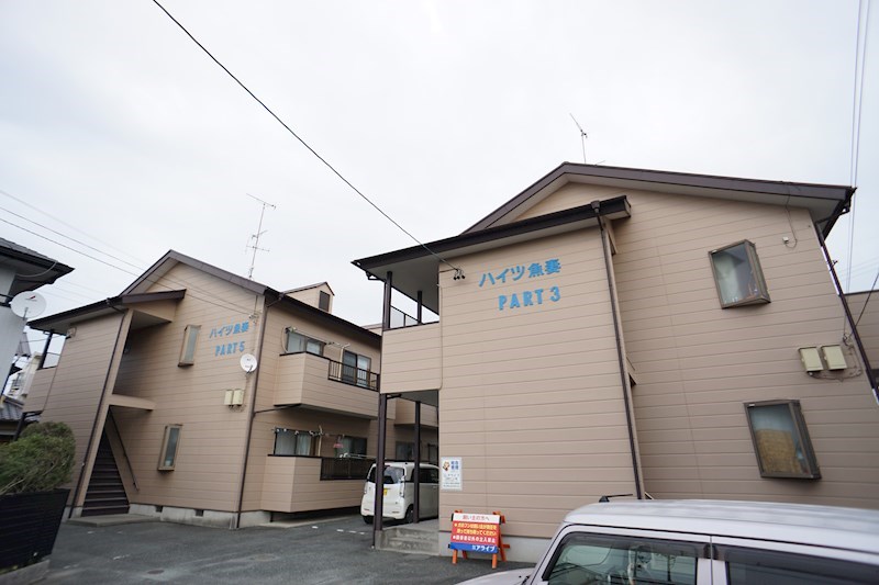 ハイツ魚妻パートⅢ 外観