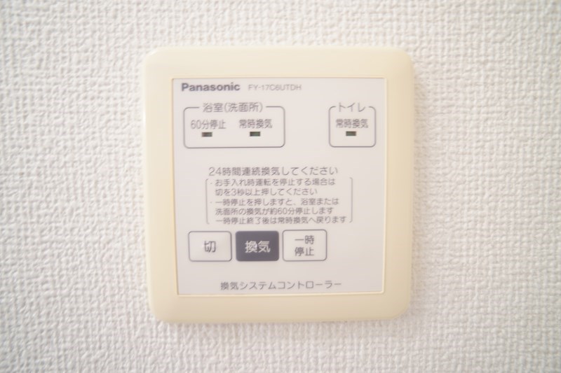 アルモニアⅡ その他
