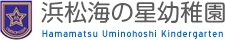 ビレッタ蜆塚S 幼稚園