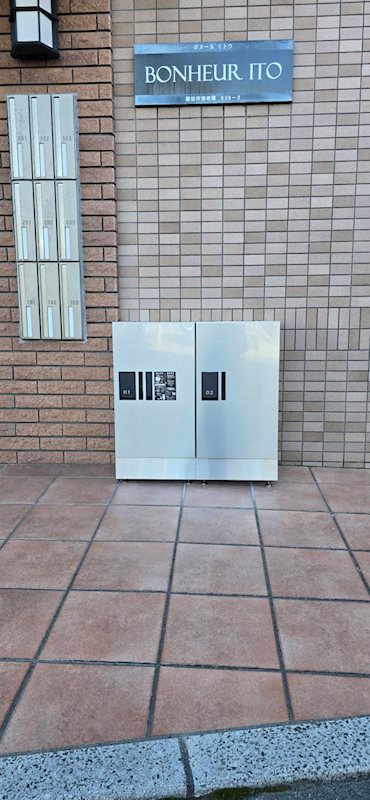 ボヌールイトウ その他共有部分
