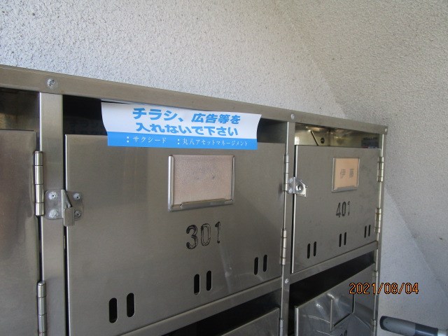 シーサイドアベニュー その他共有部分