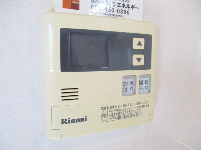 シャンボールⅢ その他