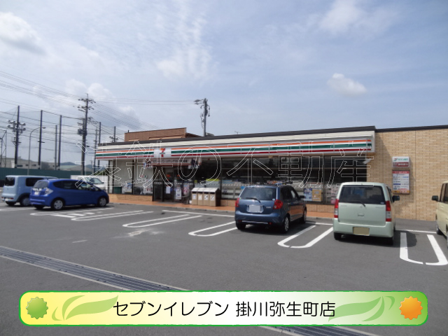 シティハイツおおすみＡ コンビニ