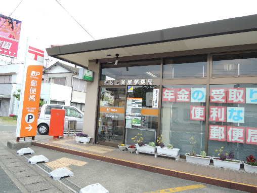 ビアンクルー 郵便局