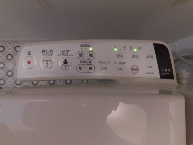エスポワヒルズ その他設備