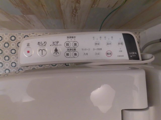 エスポワヒルズ その他