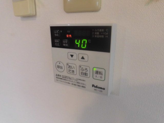 エスポワヒルズ その他