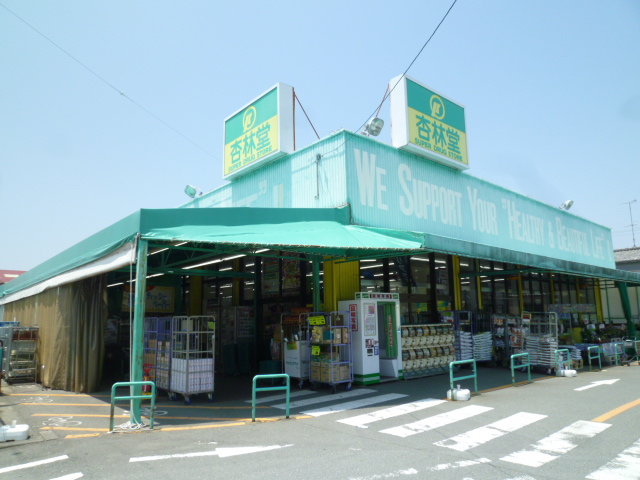 エスポワヒルズ ドラッグストア