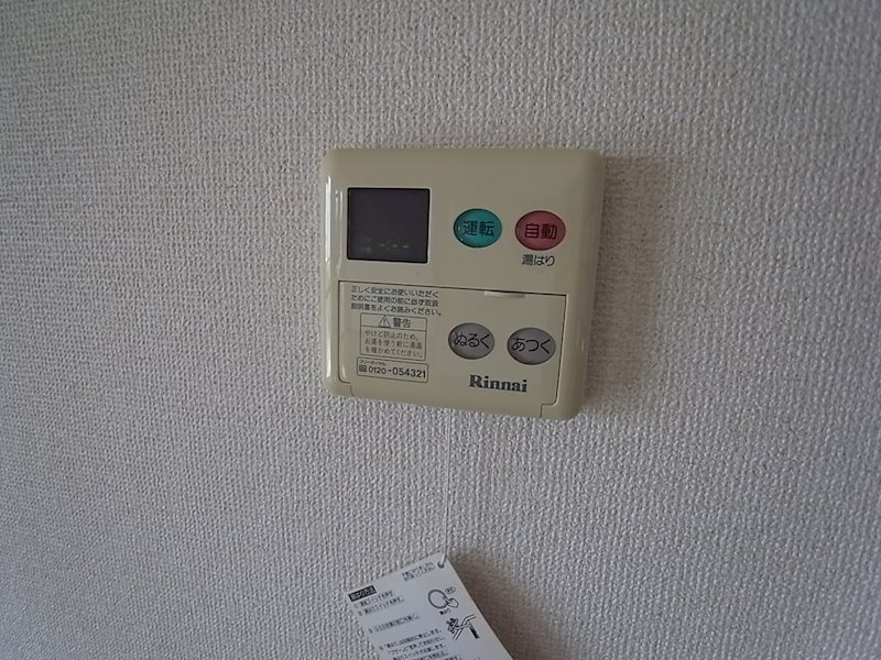 ハイムコターナⅡ その他