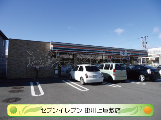 ウィンA コンビニ