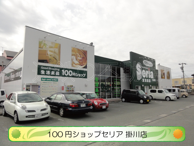 ジール スーパー