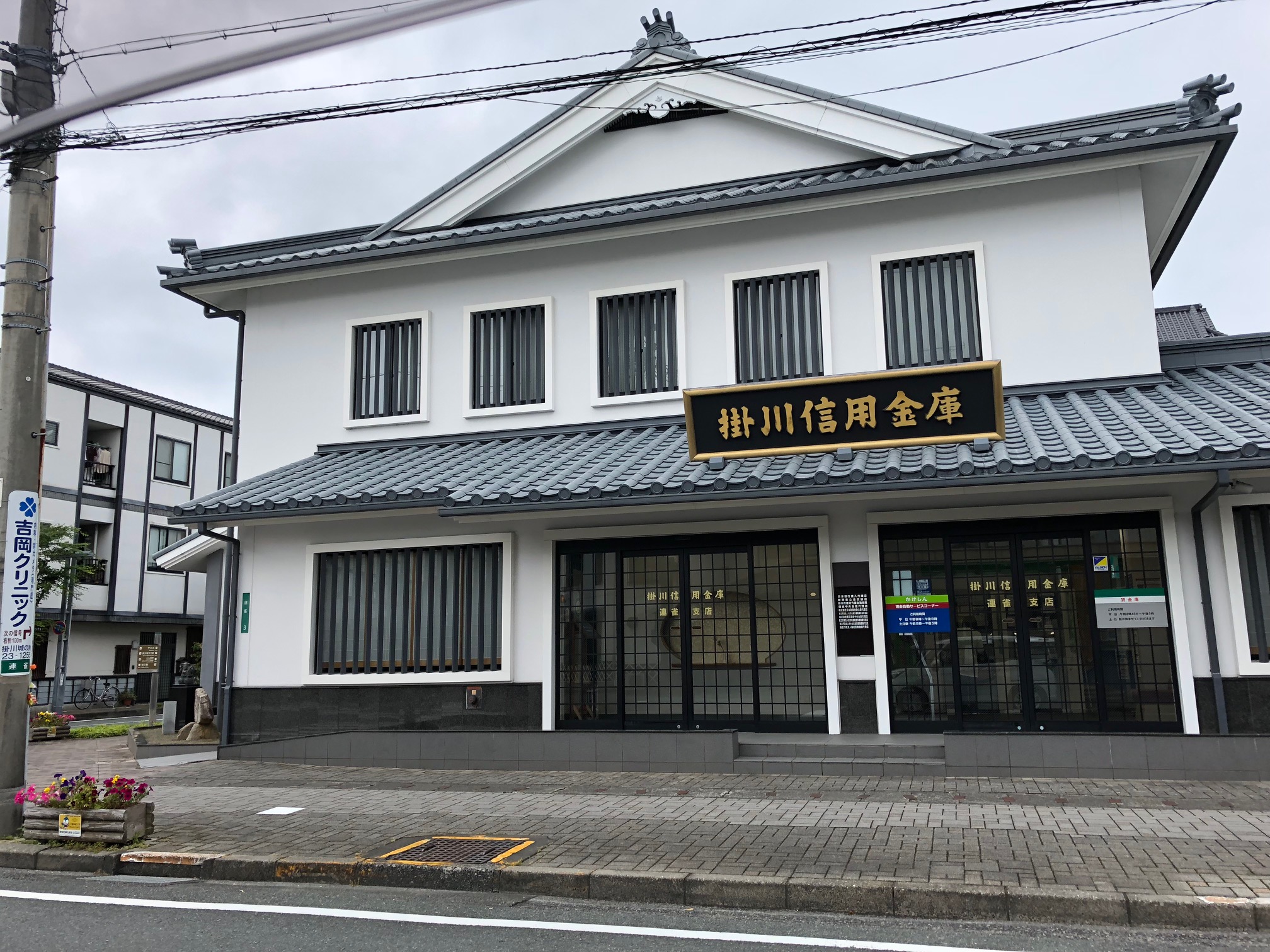 DAIKICHI BLD 銀行
