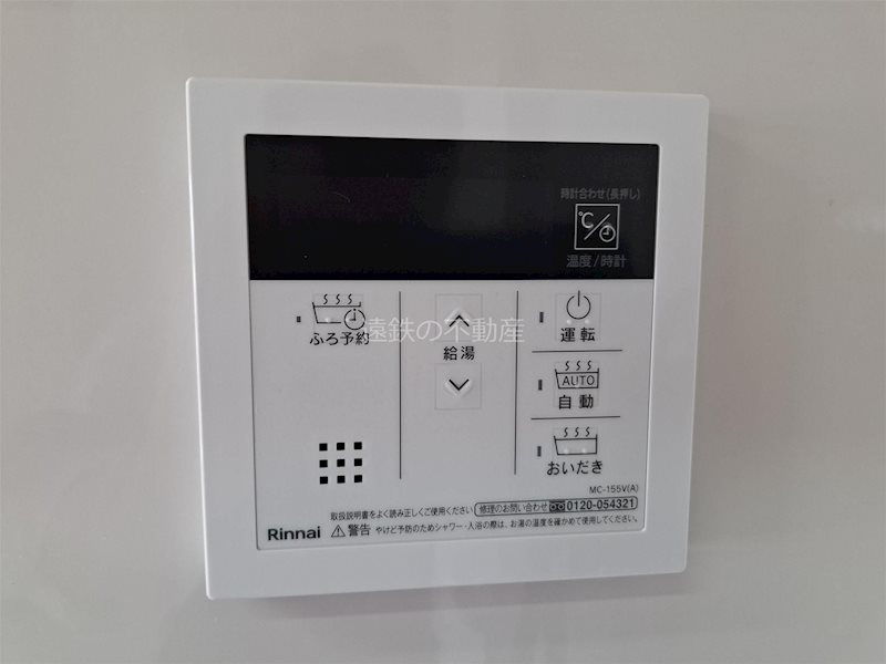十王マンション その他設備