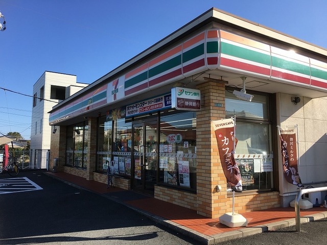 アベイユ山手 その他