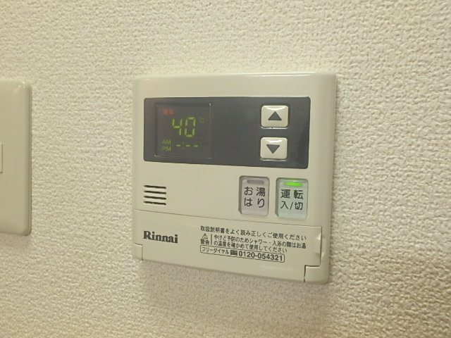 ユートピアマツバラ その他設備