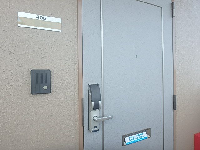 ユートピアマツバラ その他