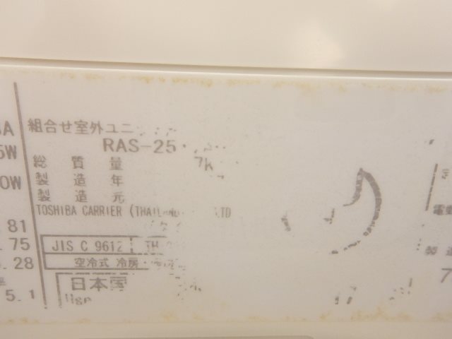 ユートピアマツバラ その他