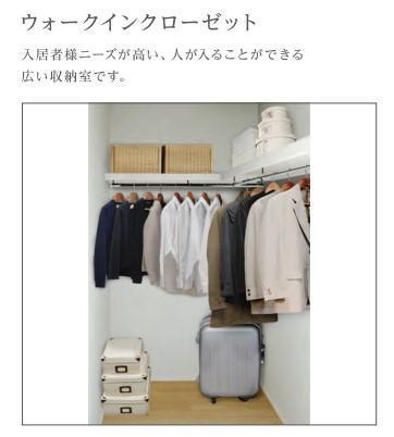 カトレア 収納