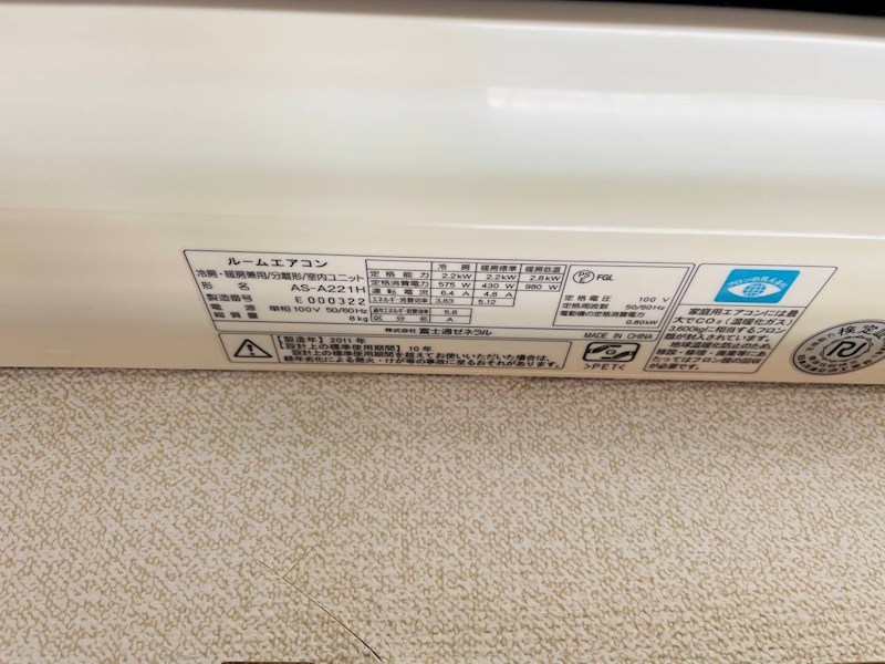 プレシードヴィラ その他