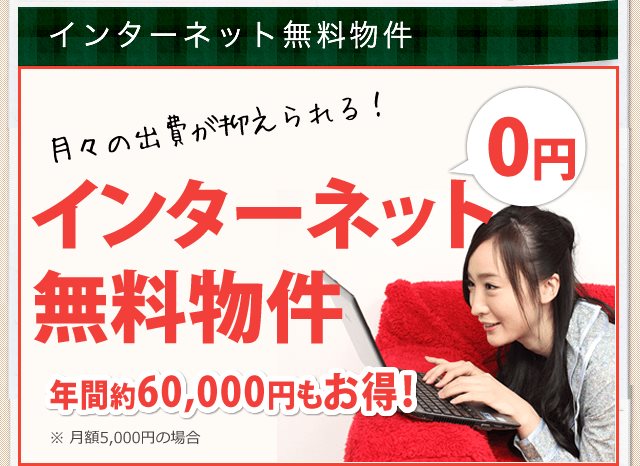 パークハイツ水堀 その他