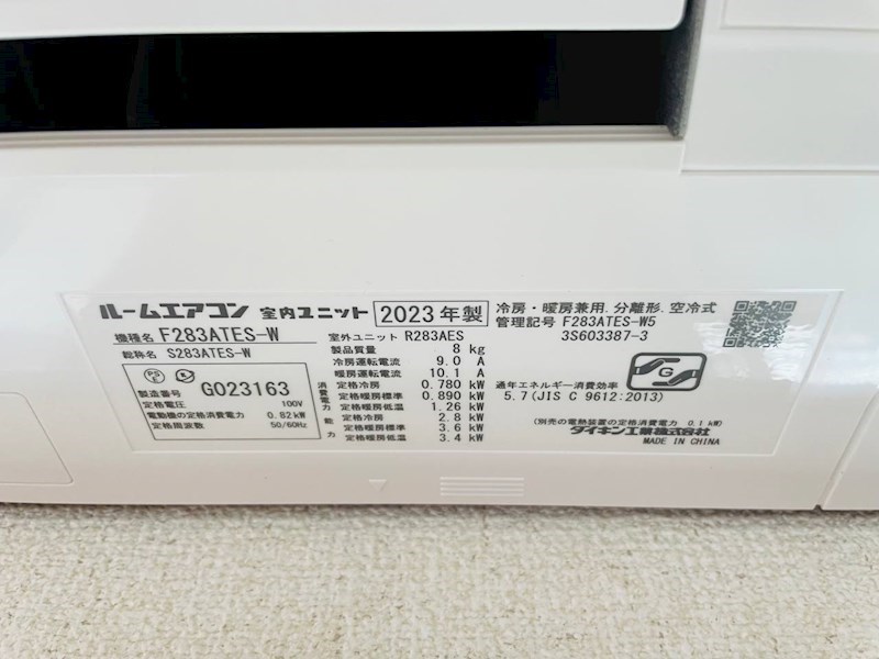 佐鳴湖パークタウン１２号棟 その他