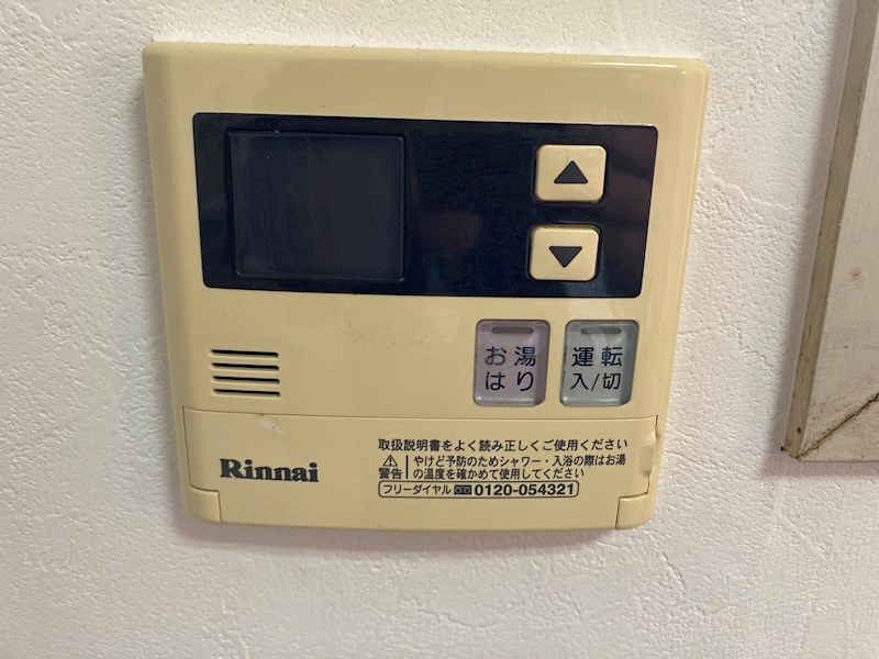 メゾン入野 その他