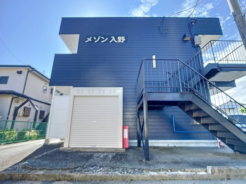 メゾン入野 その他