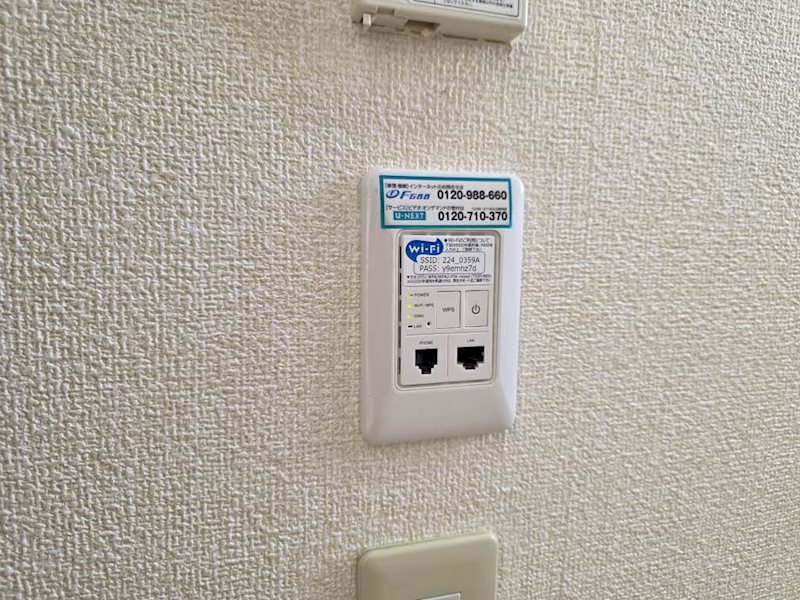 エスポワール豊田 その他