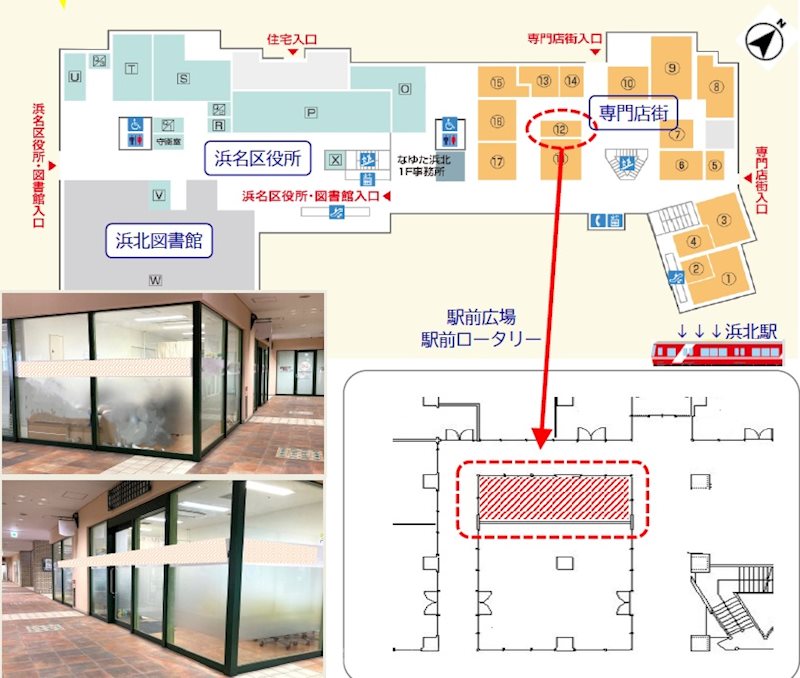 なゆた・浜北　1階店舗 間取り