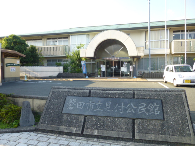 ヒカルサ見付サウスⅡ 役所