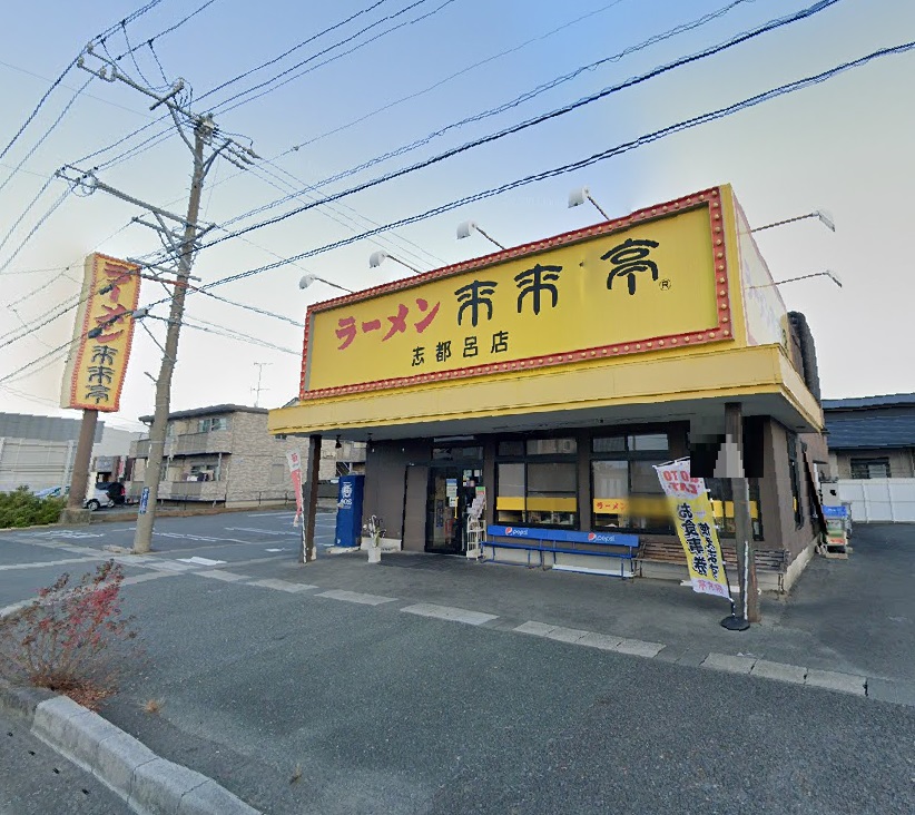 メンフィス レストラン